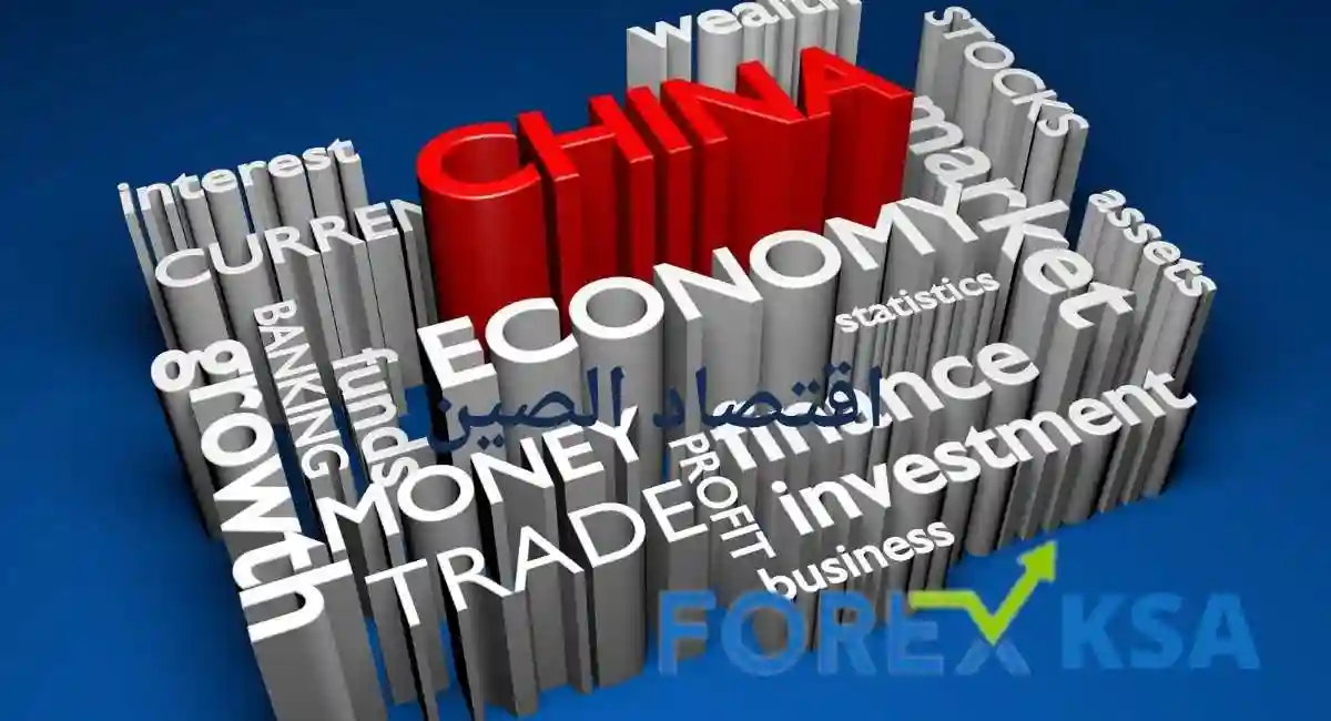 اقتصاد الصين ثاني اقوى اقتصاد عالمي يهدد النمو العالمي