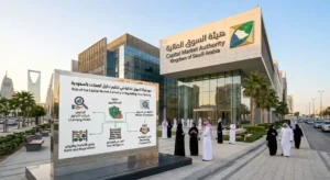 دور هيئة السوق المالية في تنظيم تداول العملات بالسعودية